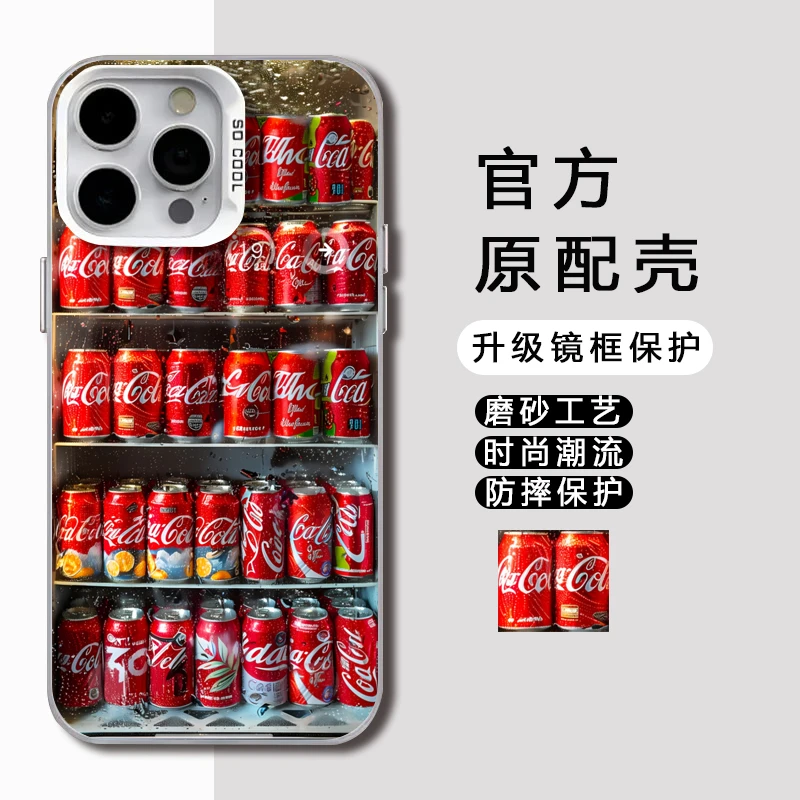 可乐适用苹果16小米15华为70pro可爱潮流防摔14手机手机壳