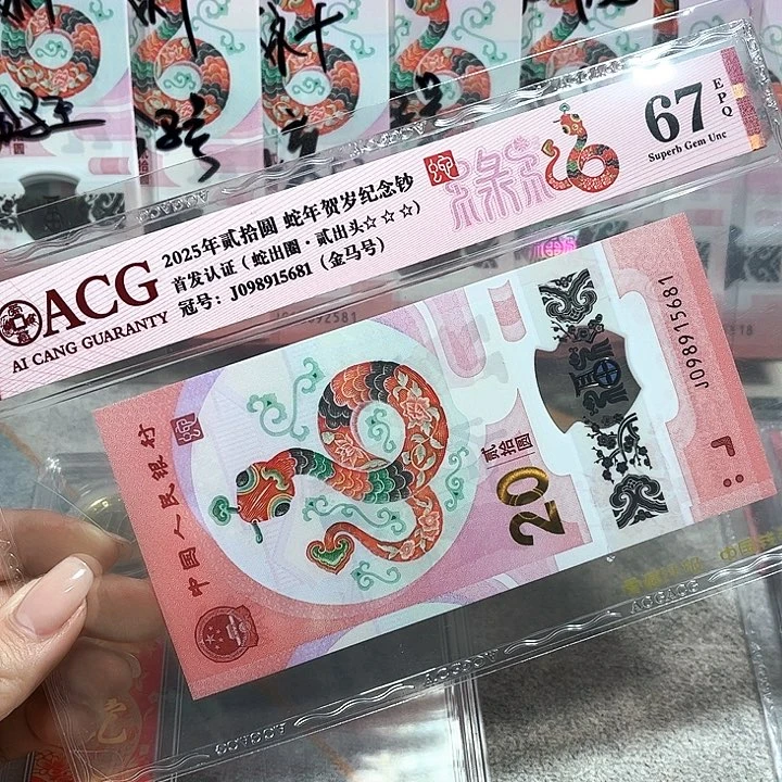 塑料098915681。。。。。金马号 