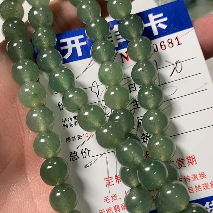 富***下定制翡翠未镶嵌不退