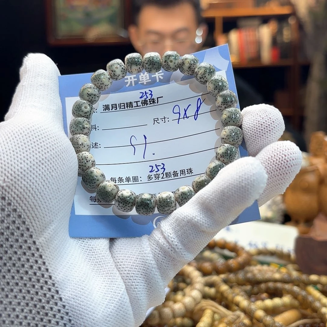 星月菩提手串源头工厂