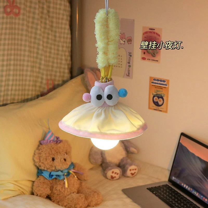 多巴胺大眼仔小夜灯宿舍床上用可悬挂睡眠灯学生玩手机护眼充电式