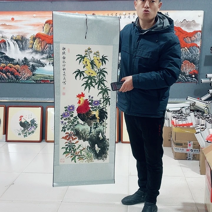 【闪购商品】国画艺术作品欣赏