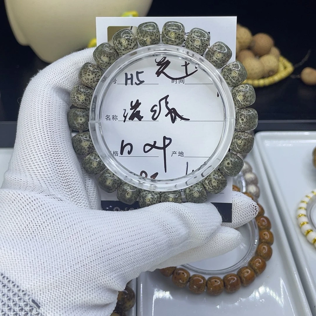 星月菩提手串H帝绿