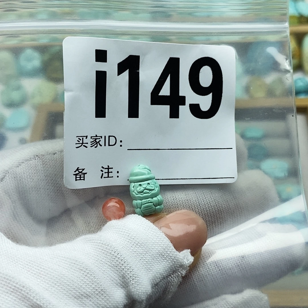 才***女南红玛瑙配饰未镶嵌