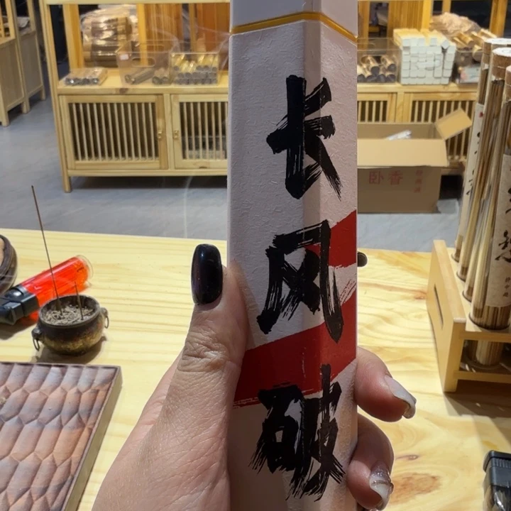 陋室香铺闪购专用链接