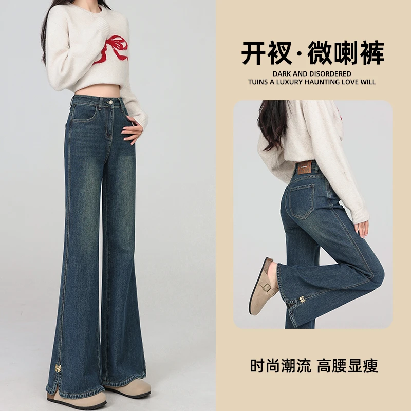 复古不贴腿微喇牛仔裤女宽松秋季2025新款蝴蝶设计感春秋喇叭裤子