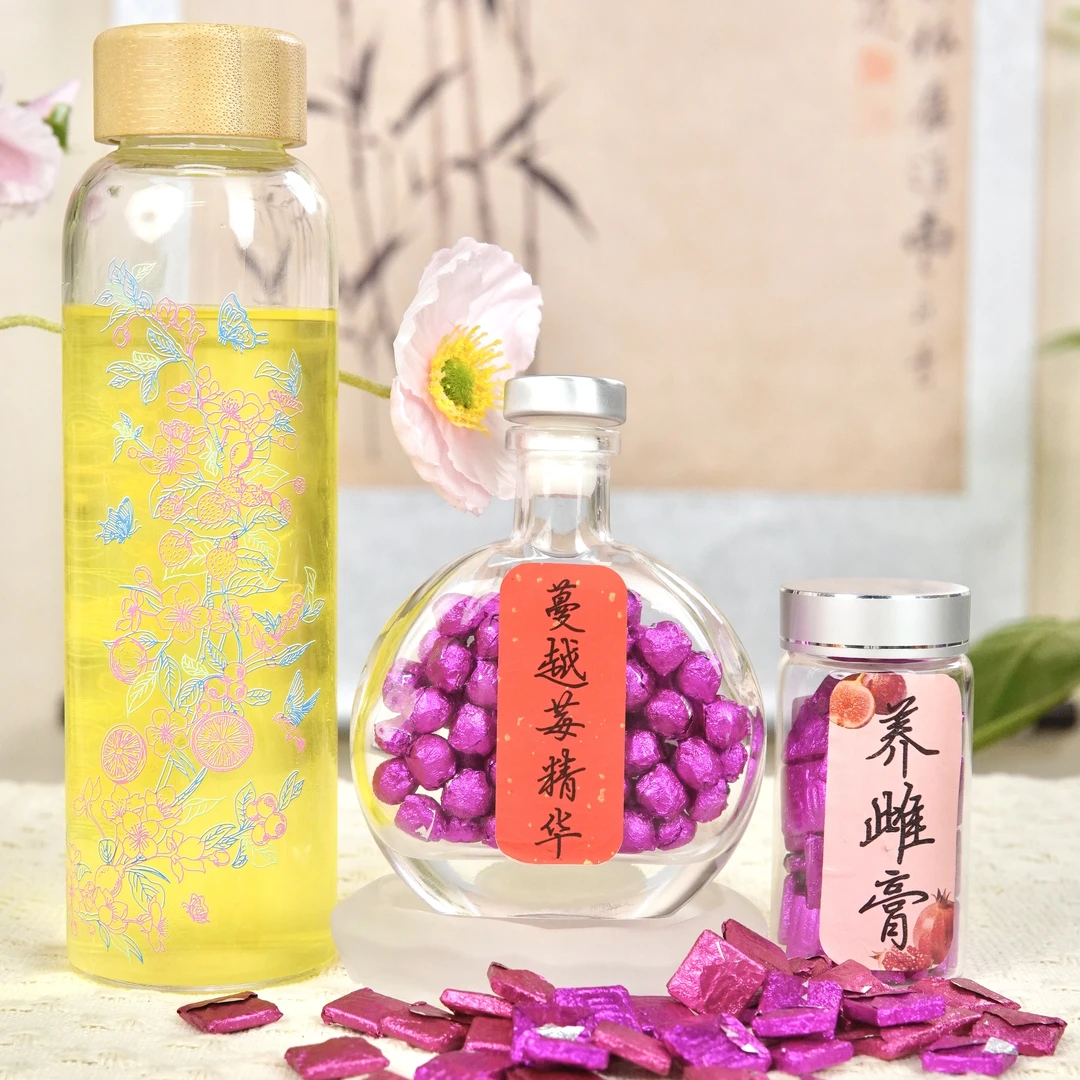 【双11补贴福利】蔓越莓50g养雌膏50g 精华膏礼包