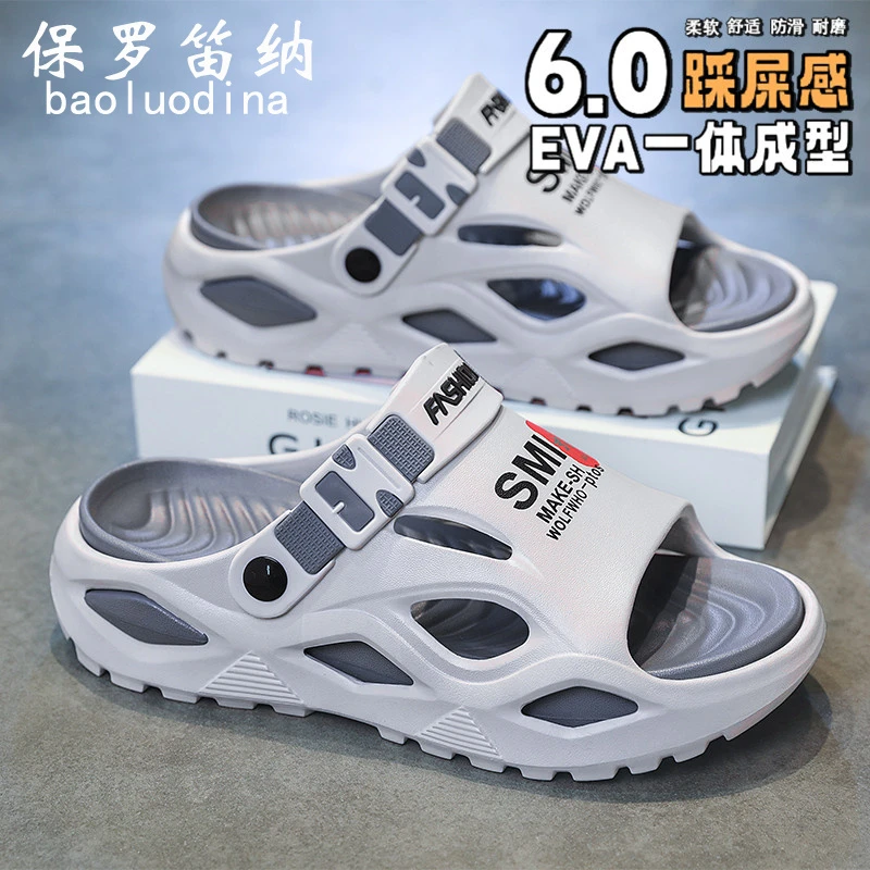 保罗笛纳拖鞋男夏季外穿防滑踩屎感厚底男士两用开车沙滩凉拖鞋男
