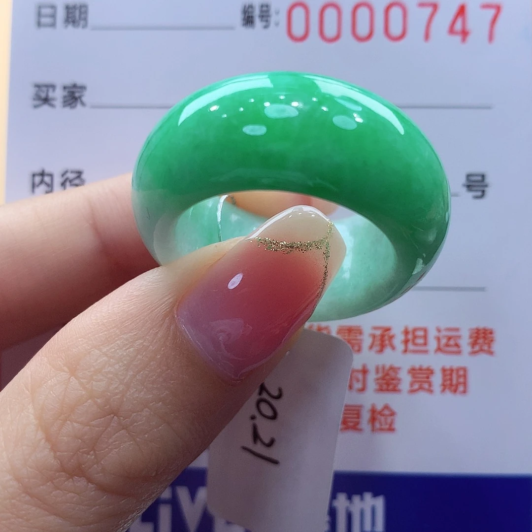 未镶嵌戒指翡翠昕*缅甸A货