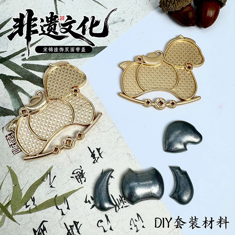 合金吊坠 宋锦手工diy吊坠底胚/马上有钱挂件双面盖/宋锦合金配件