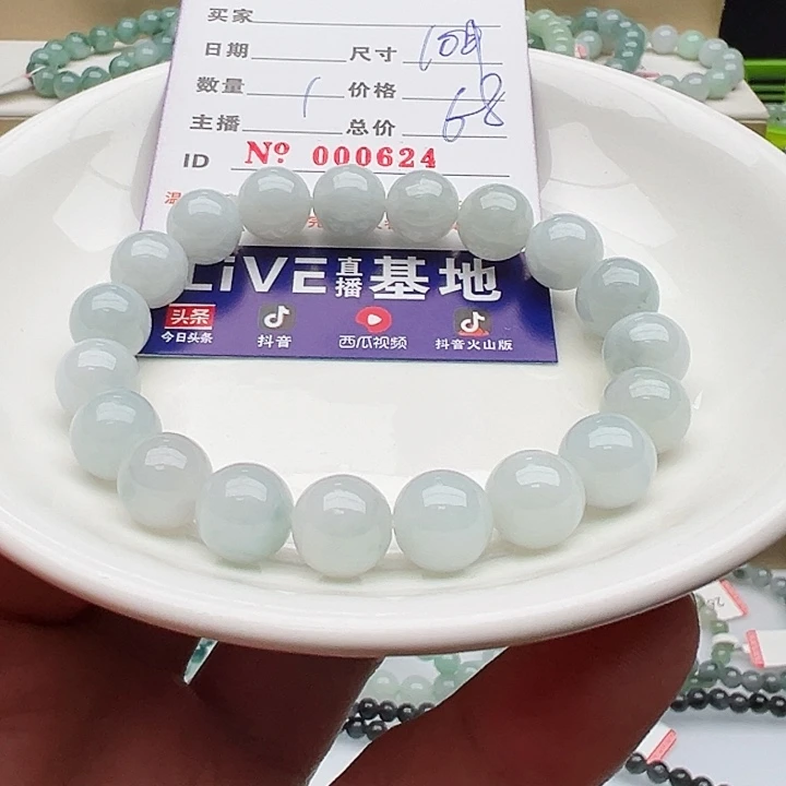未镶嵌手链翡翠I*y天然翡翠