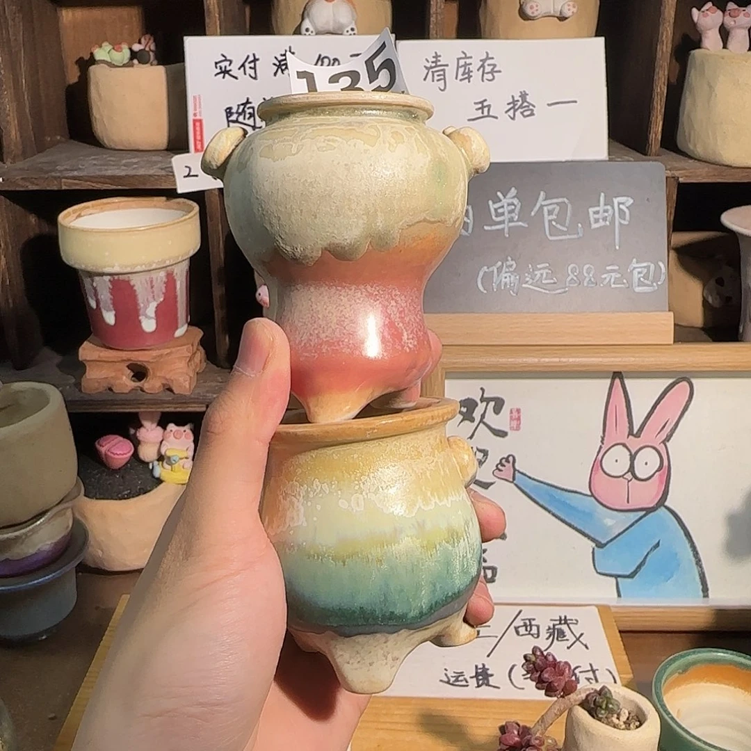 135  口3 瑕疵特惠    非偏远两单包邮