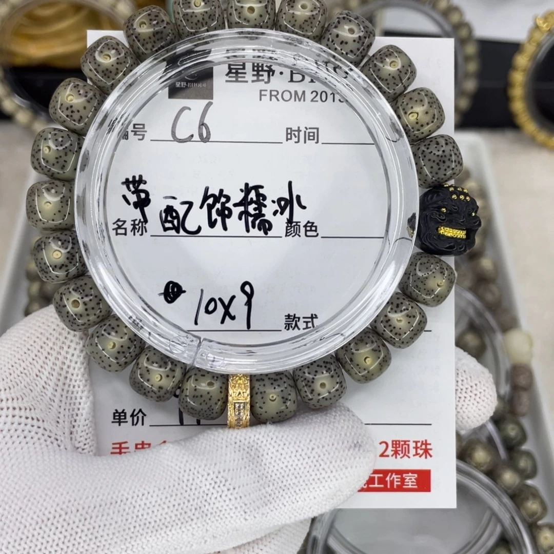 手串星月菩提带配饰糯冰c6