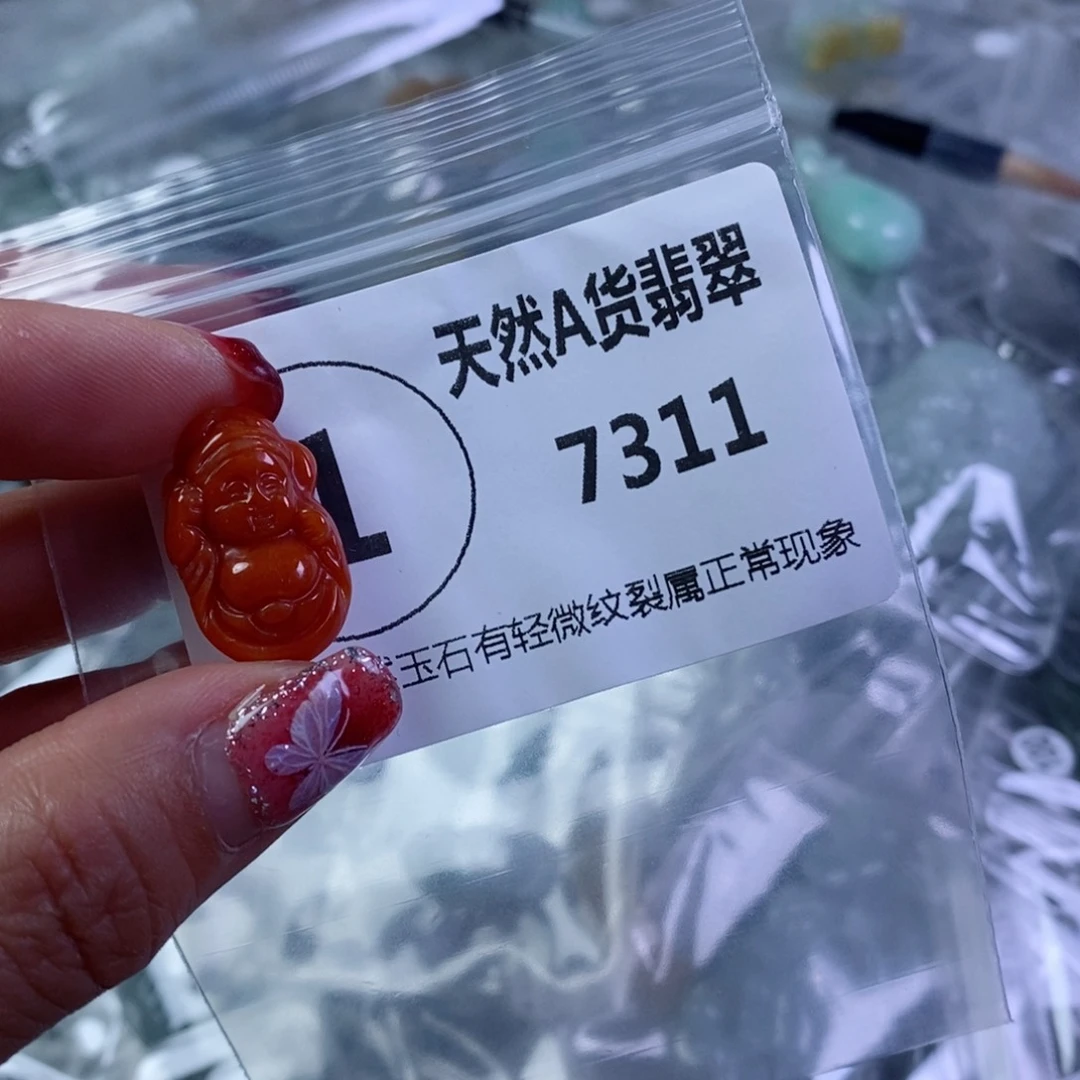 翡翠颈饰未镶嵌吊坠