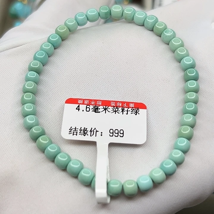未镶嵌绿松石手链
