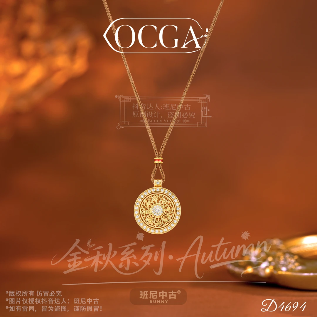 D4694法【八宝罗盘】秋冬OCGA 欧斯伽斯毛衣链