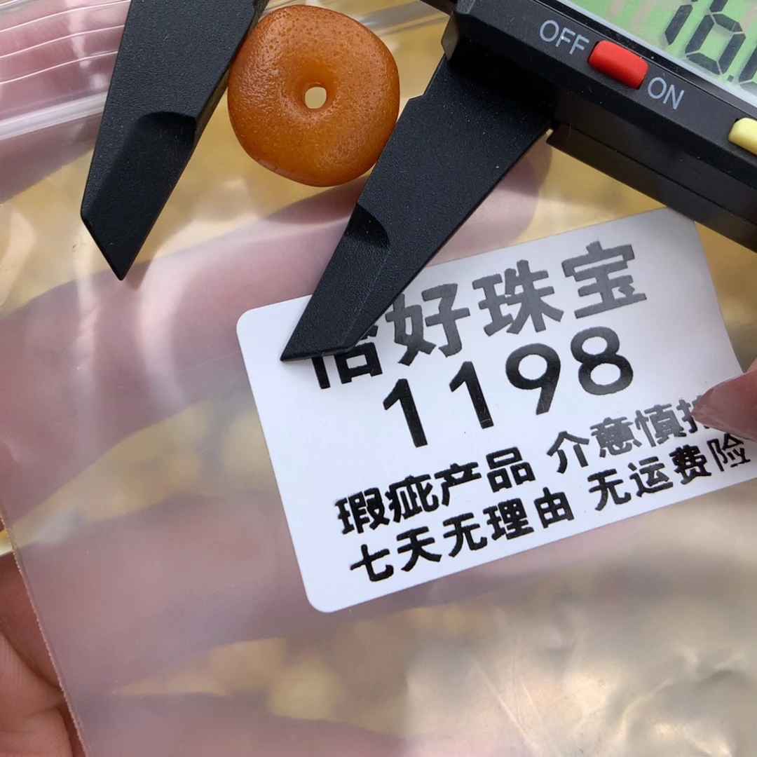 未镶嵌琥珀珠宝奇石