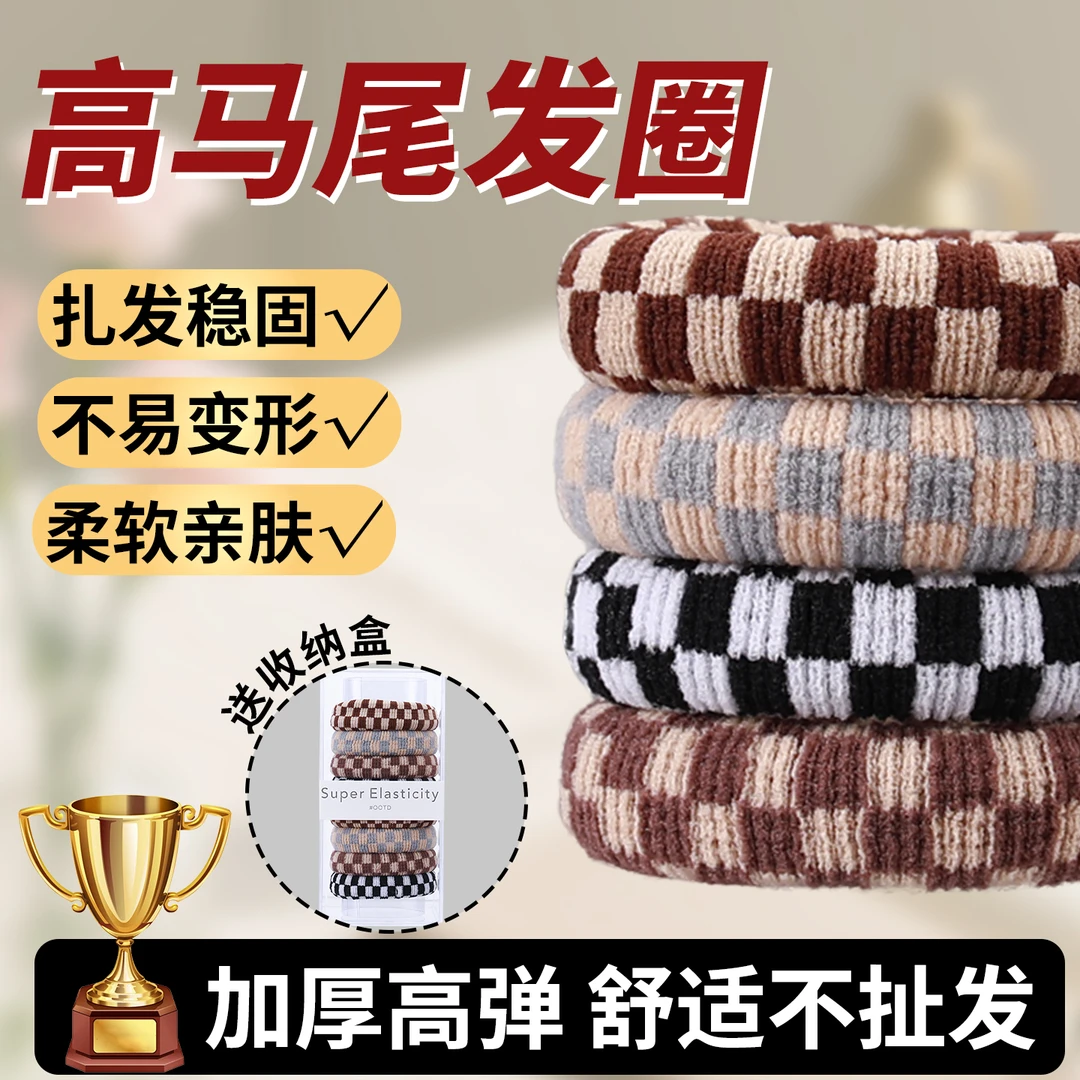 高马尾发圈头绳2025新款高端女士扎头发橡皮筋高弹力加粗马尾发绳