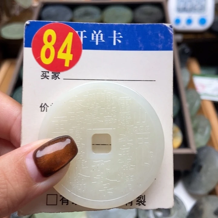 未镶嵌蛇纹石玉挂件❤***?