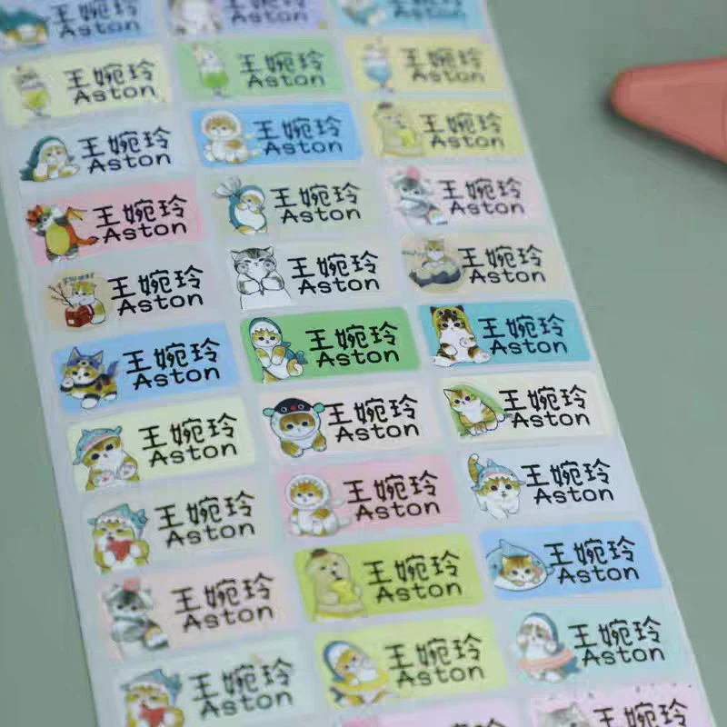防水防撕防油幼儿园小学生名字贴姓名贴入学必备用品
