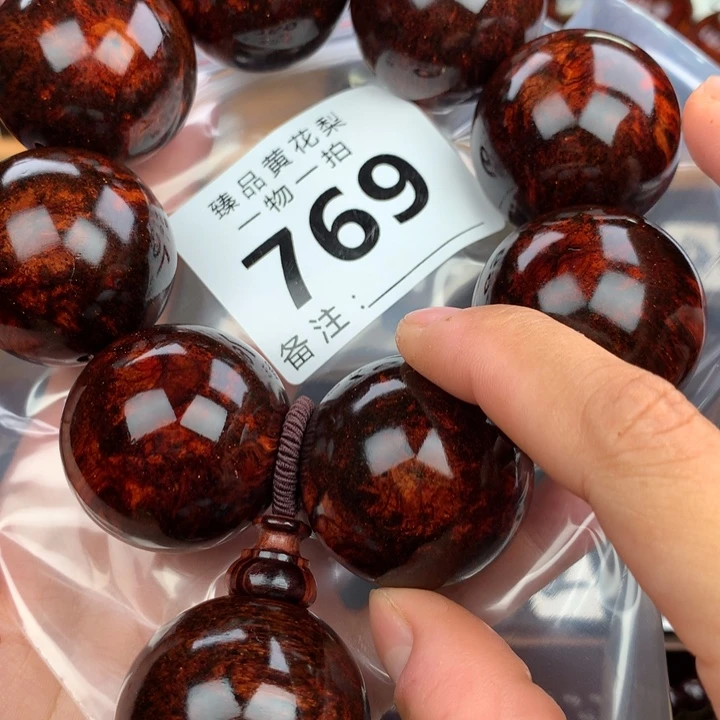 花梨木类手串手链3.5高货