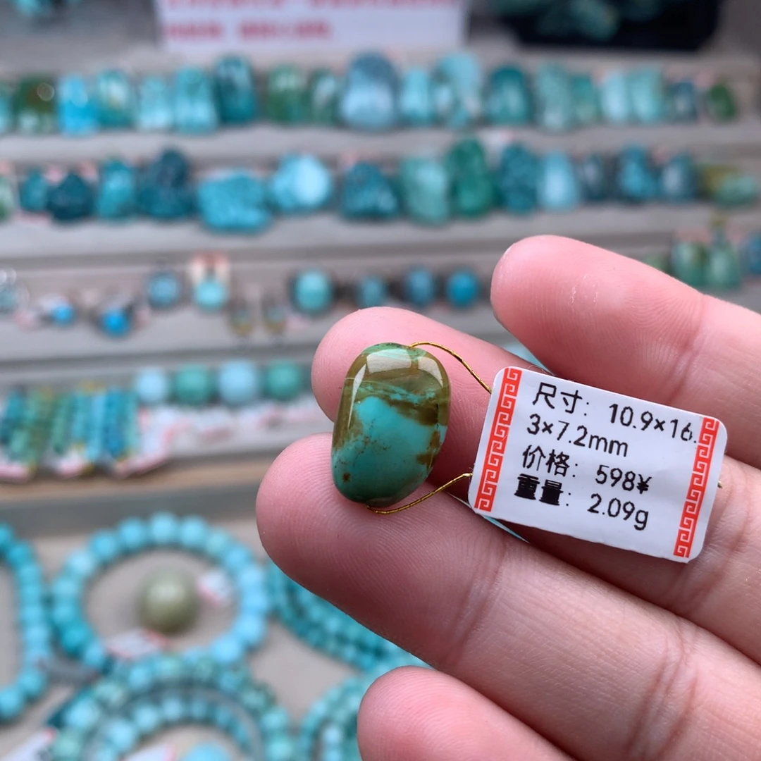 绿松石未镶嵌珠宝奇石随型 97号