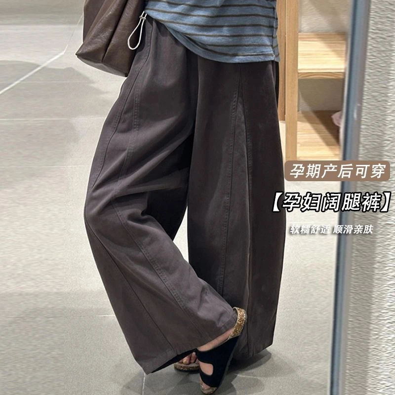 孕妇裤子春秋季外穿2025新款休闲松弛感宽松弯刀裤九分阔腿裤秋装