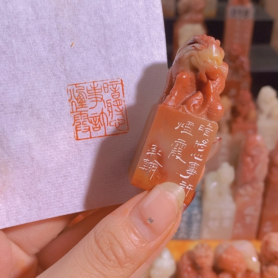 昌化石印石0944。