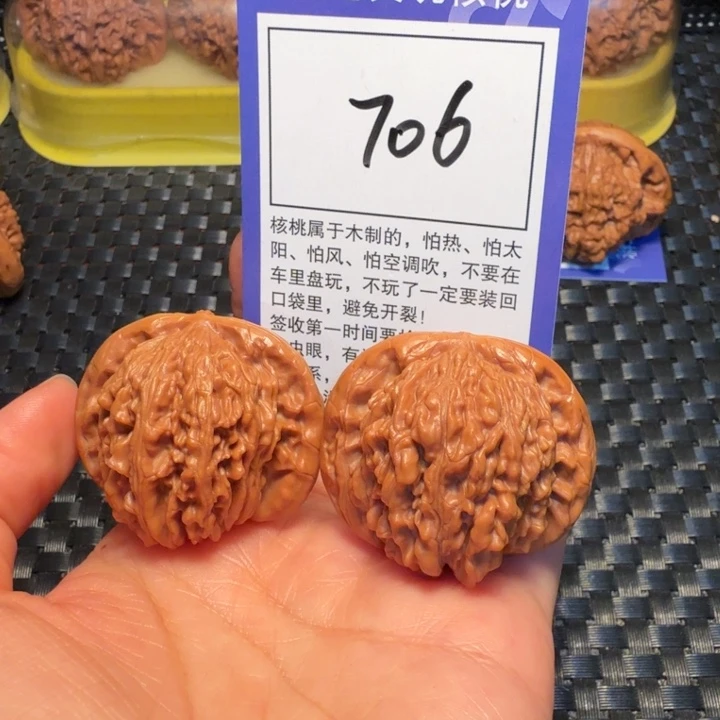 文玩核桃把件706四座楼42