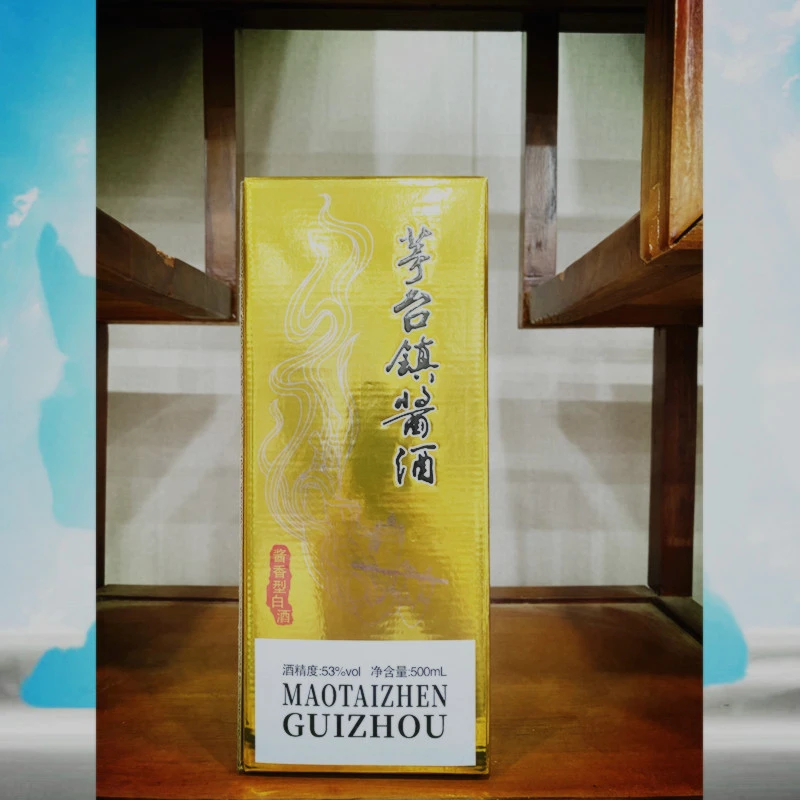 勰MITO53度茅*台镇酱香型白酒经典大曲纯粮酒1瓶礼盒53%Vol500ML