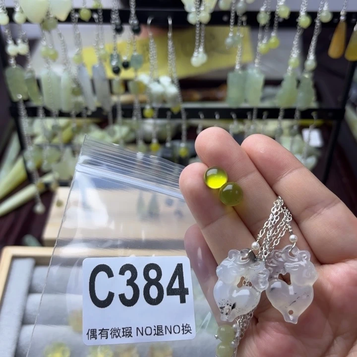 蛇纹石玉发饰合金星*彻