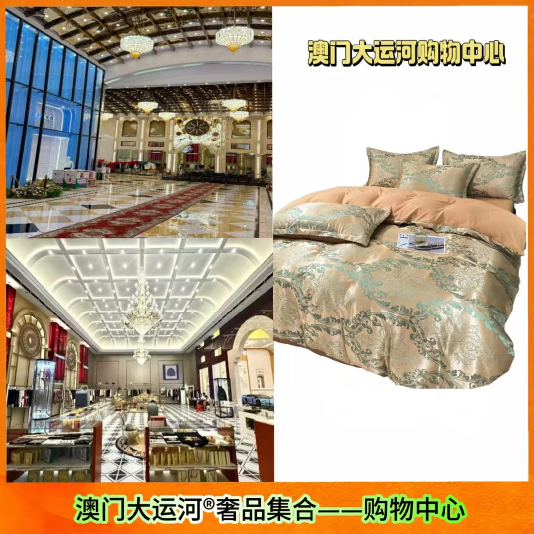 (试睡30天)新欧式贡缎提花轻奢高端缎面床上四件套-兰金