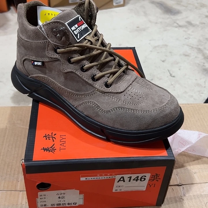 编码146号。43码微瑕防砸防刺劳保鞋