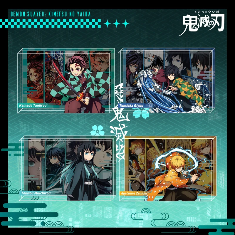 【鬼灭之刃】鬼灭之刃立绘大卡砖 同人 透卡盲盒 默认代拆jsnj