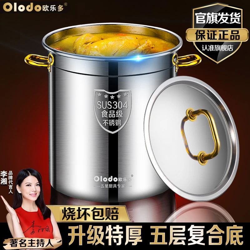 304不锈钢超大桶圆桶带盖煮汤桶商用卤桶专用锅餐饮油桶加厚家用
