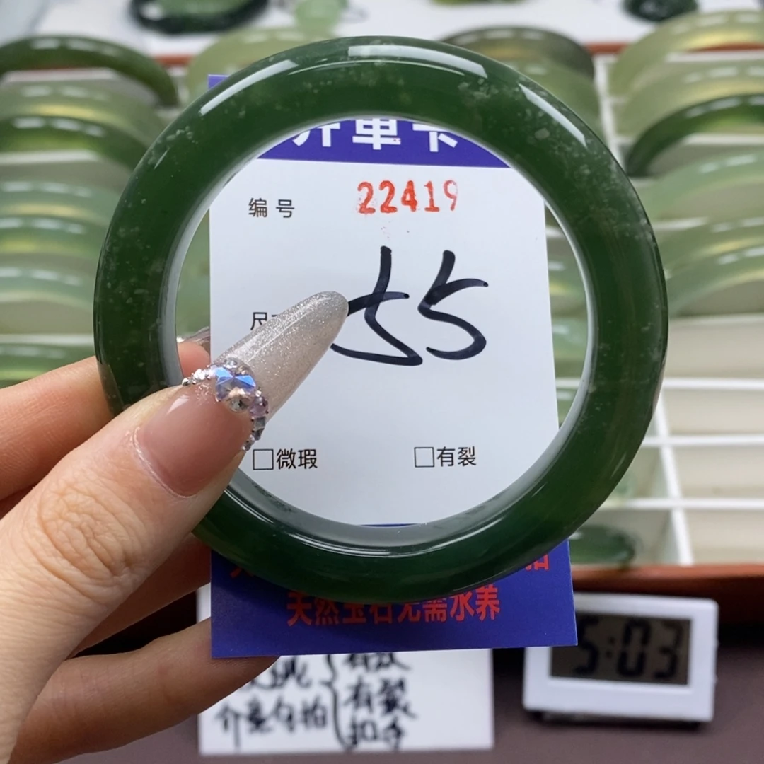 蛇纹石玉手镯未镶嵌