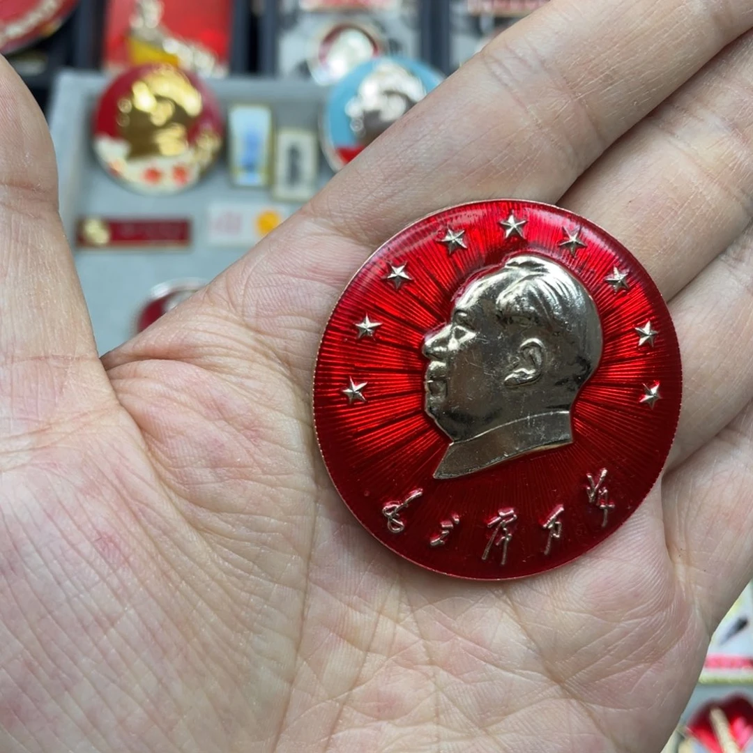 铝红色收藏精品小章