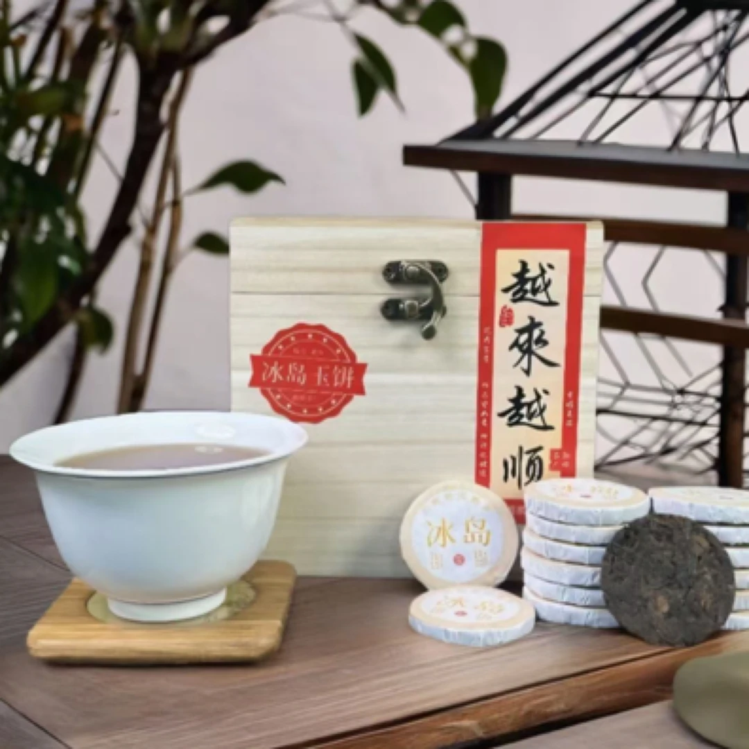 ［越来越顺］2015年冰岛古树熟茶7g小玉饼  500g
