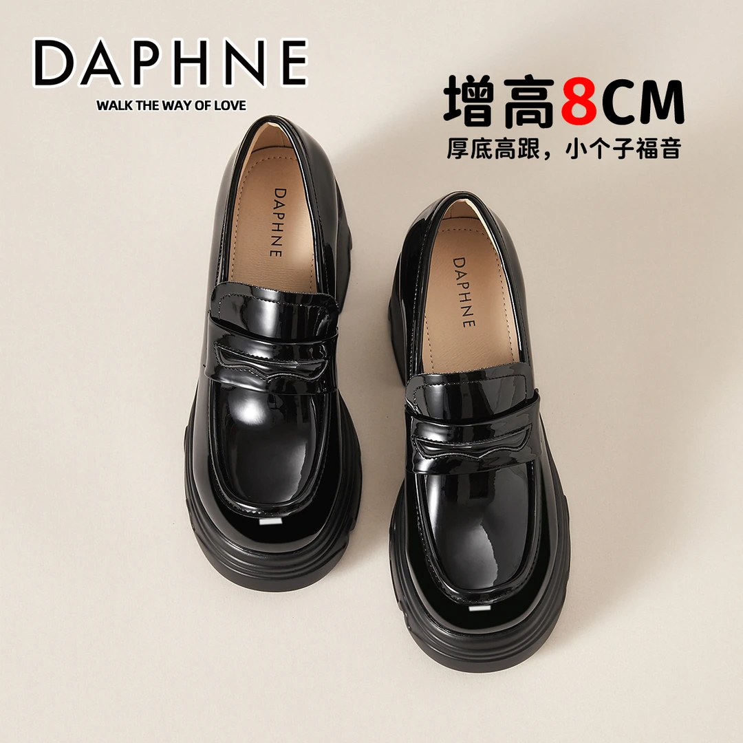 达芙妮8CM高跟乐福鞋女款2025秋季漆皮鞋子小个子一脚蹬jk小皮鞋