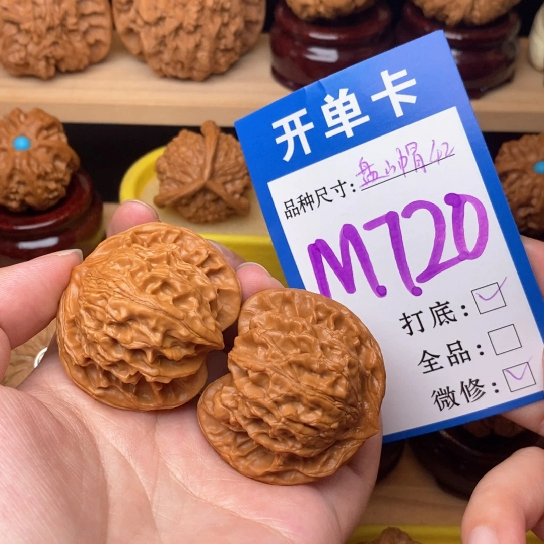 把件文玩核桃盘山公子帽42