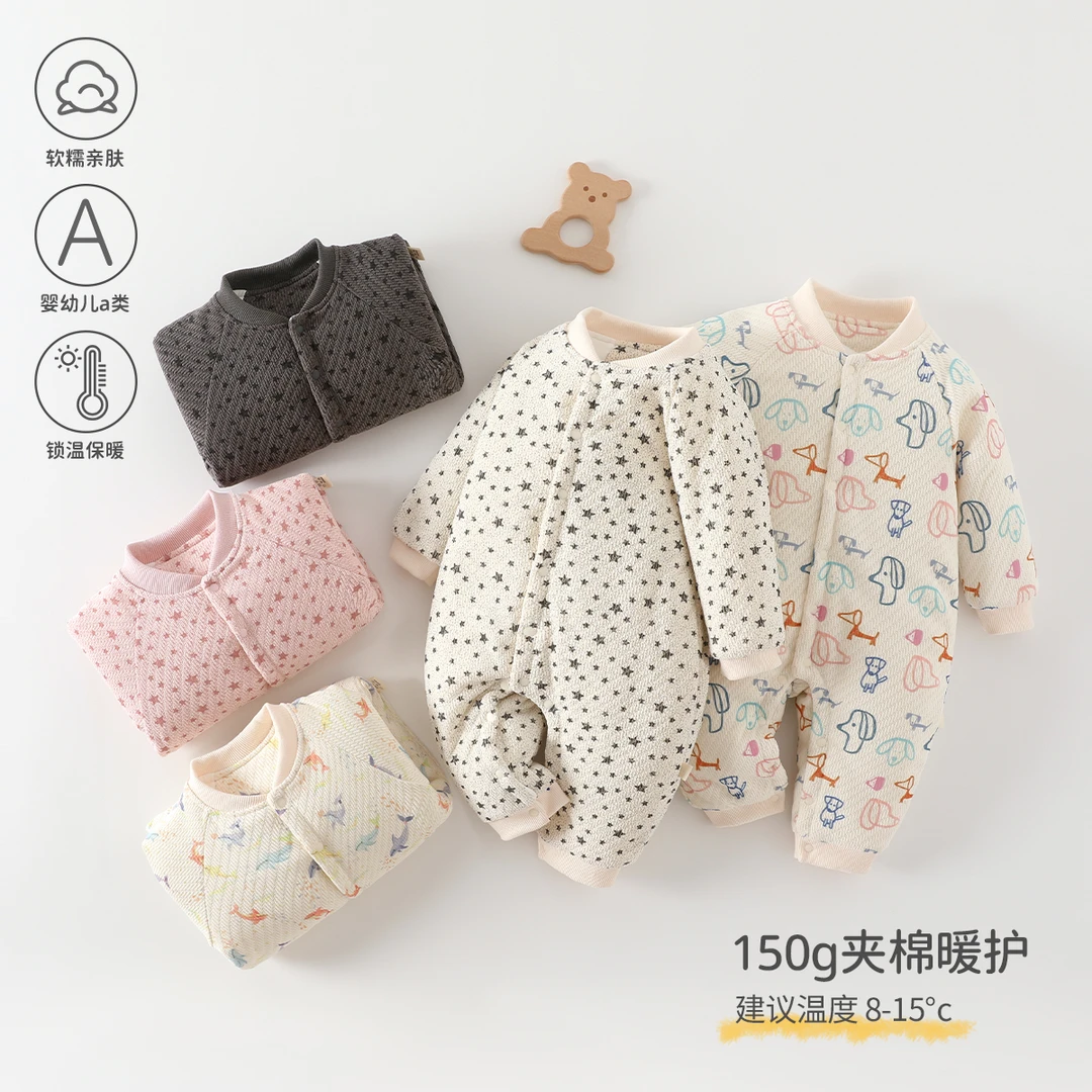 婴儿连体衣a类棉服150g夹棉秋冬季宝宝衣服无骨哈衣爬服BM12017
