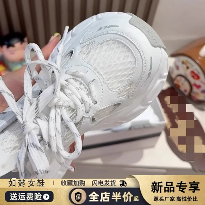 新百伦百搭小怪兽薄网透气老爹鞋女2025春夏双鞋带增高休闲运动鞋