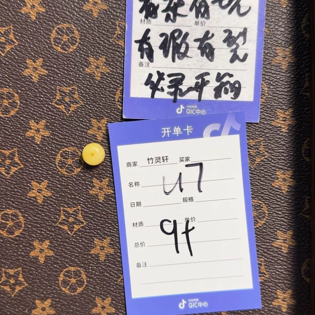 未镶嵌琥珀珠宝奇石