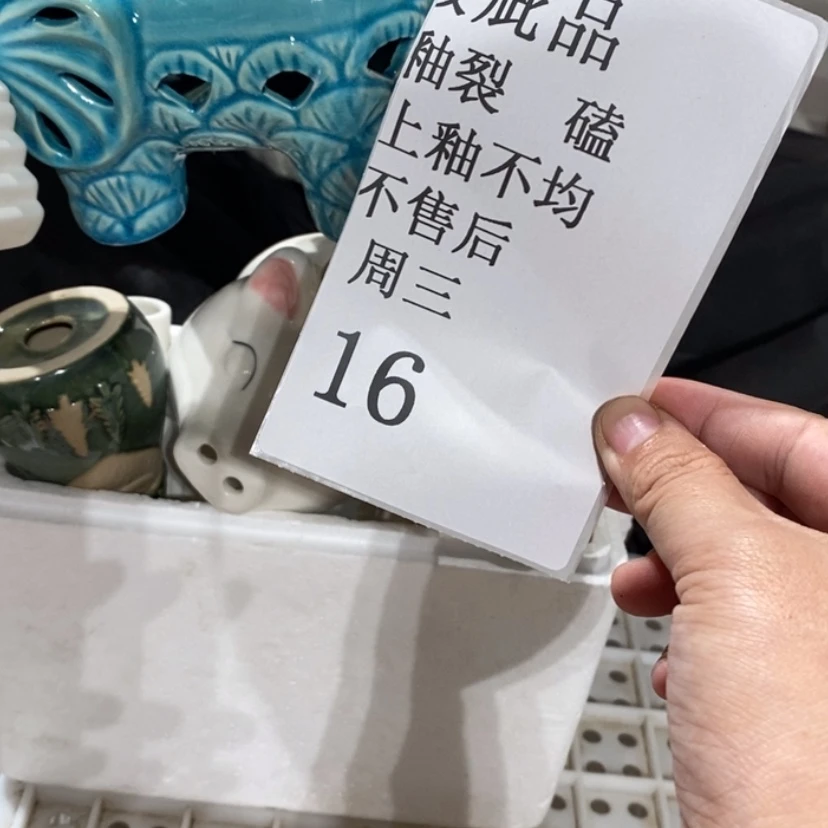 【闪购商品】摆件兜****⁵陶瓷摆件瑕疵特卖