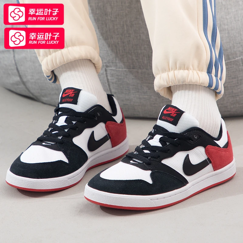 耐克男鞋2025新款SB Alleyoop低帮透气休闲板鞋复古运动鞋 CJ0882