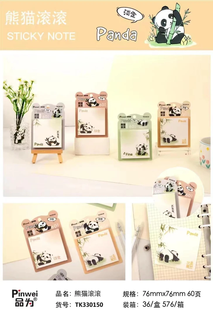 品为学生卡装便利贴 36个/盒（福利价）