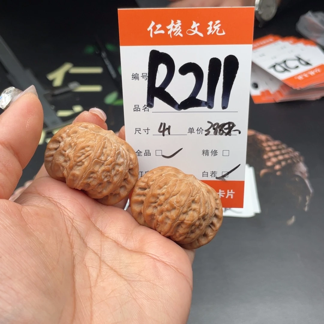鼎***手把件文玩核桃41尺寸战鼓