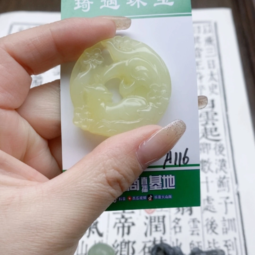 【闪购商品】蛇纹石玉颈饰未镶嵌