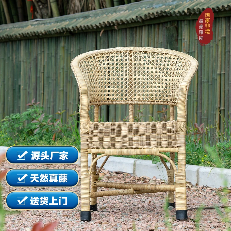 秦巴深山野生植物藤纯手工环保透气无漆单人椅户外室内休闲办公