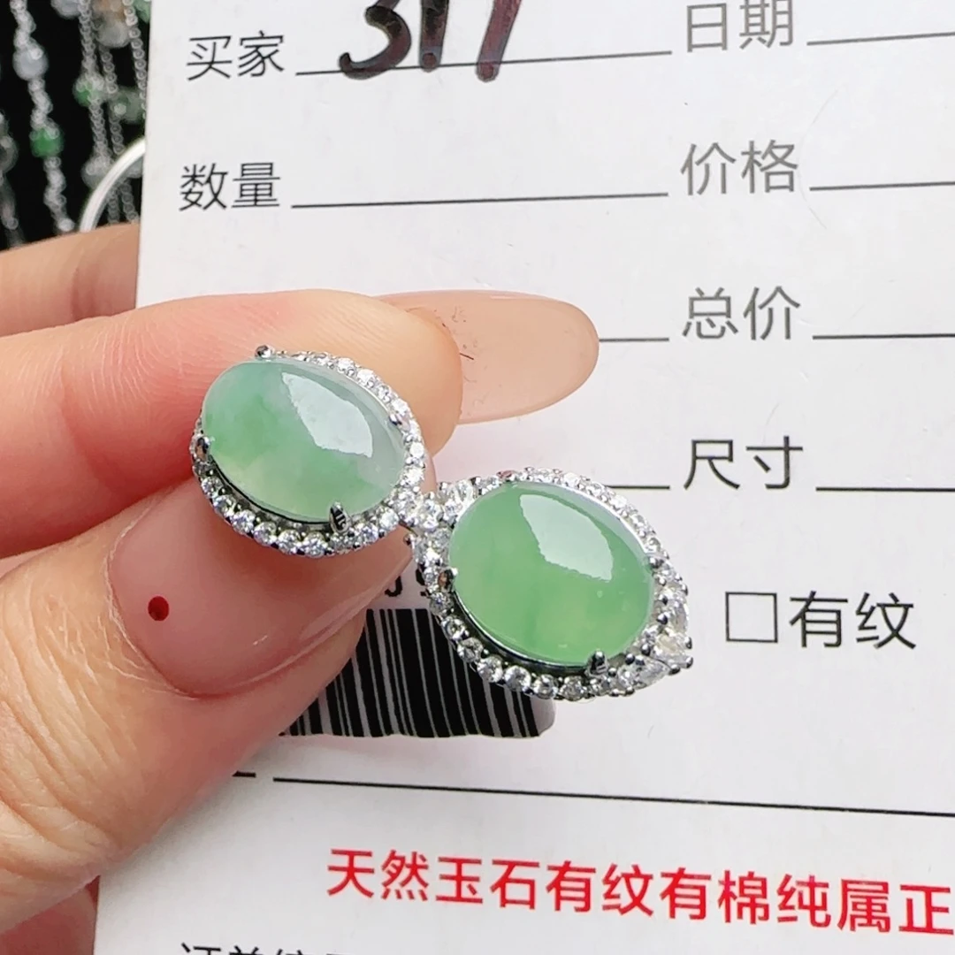 银S925镶嵌戒指翡翠